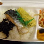 ほっかほっか亭 - しゃけ弁当