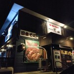 希林 - 