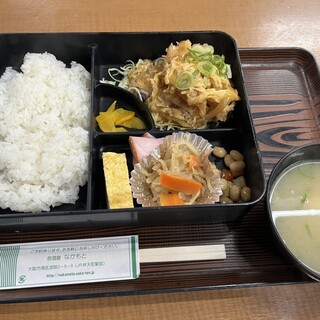 なかもと_0