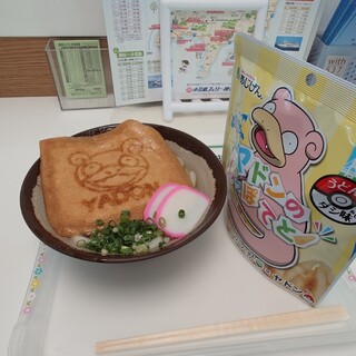 小豆島フェリー_1