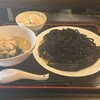 自家製うどん うどきち - 塩肉汁うどん、ブラック麺の並