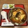 茂美志゛や  - 