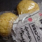 高久製パン - 