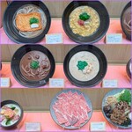 つるとんたん - 入口ショーケースの食品サンプル 4/2026