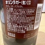 町鮨とろたく - 