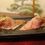 遊海 - 
