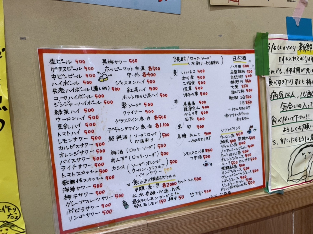 ぶん ご 商店
