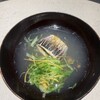 ことわりをはかるみせ ばんどう - 