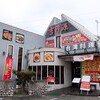 吉祥源 - お店外観
