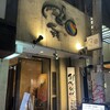てっぱん色彩 - 