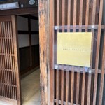 レスピラシオン - 