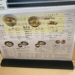 麺道 麒麟児 - 