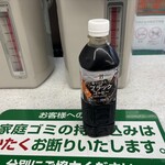 セブンイレブン - 