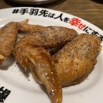 酔っ手羽横丁 - 