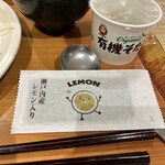 スーパーホテル - 