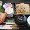 喜多八