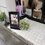 SANSOU CAFE - 