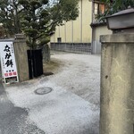 なが餅 笹井屋 - 店舗裏側の駐車場案内