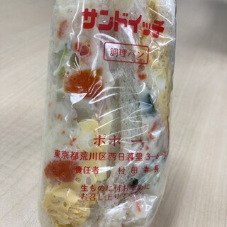 サンドイッチ専門店 ポポー_0