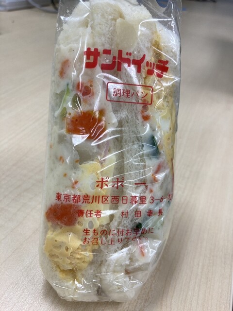 サンドイッチ専門店 ポポー - 西日暮里/サンドイッチ | 食べログ