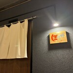 燒肉Ponga 心齋橋店 - 