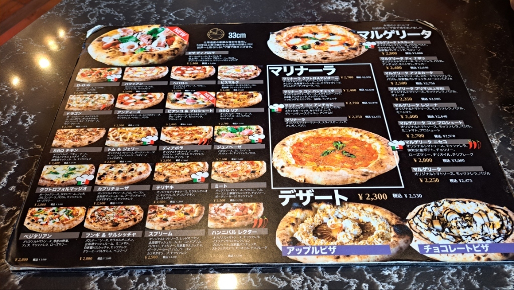 メニュー写真 : ニセコピザ 倶知安店 （Niseko Pizza） - 倶知安/ピザ