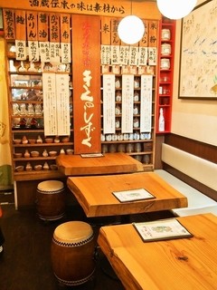 Shusentei Nadagiku Omizosu Jinokappa - 店内