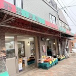 中村鮮魚店 - 