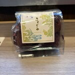 ふくぎや - 