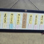 角萬 向島店 - 
