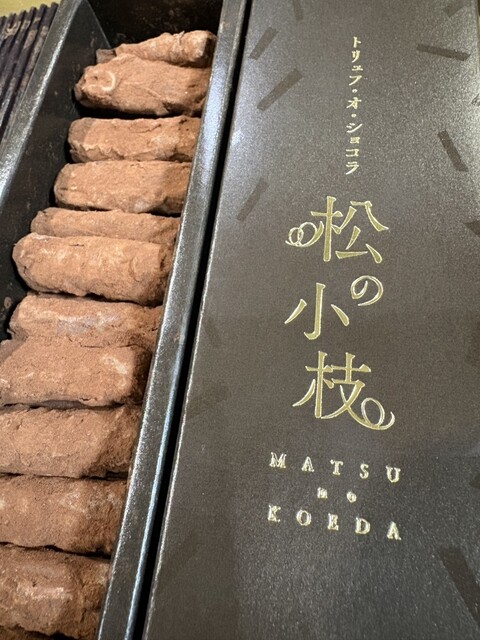 Sumiyoshiya Atami hon ten - Kinomiya/Sweets (Western style) | Tabelog