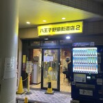 ラーメン二郎 - 