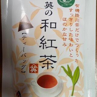 掛川花鳥園_1