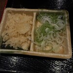中條屋 - 