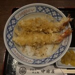 中條屋 - 