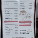 グリル佐久良 - 