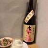 居酒屋 晃 - 
