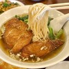 Sanwa Rou - 排骨麺 （パイクー麺）