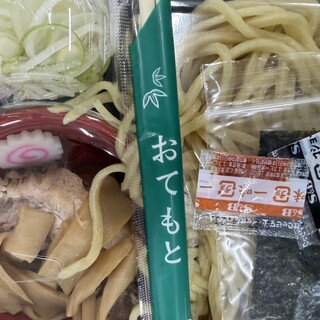 中華そば わた井_0