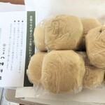 武田屋 八幡饅頭 - 
