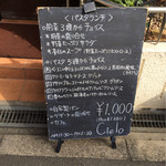 トラットリア チェーロ - 2015.2
      安いです その代わりヒトが多い…