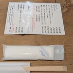 手打ちそば 根津 鷹匠 - 