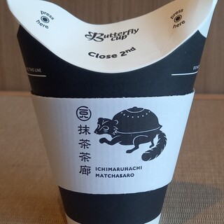 一○八抹茶茶廊_0