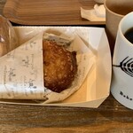 ベーカリー&テーブル 箱根 - 