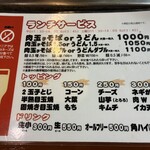 ソニア - 