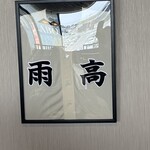 GUNMA LABO - 