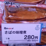 山安 - 料理写真: