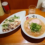 清乃 - 