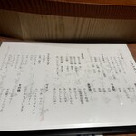 呑小路 やま岸 - 