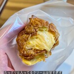 シェ・アオタニ - 